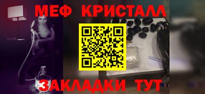 сатива Гусиноозёрск
