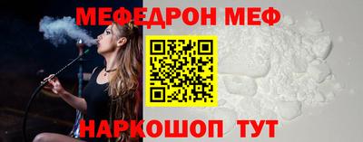 сатива Гусиноозёрск