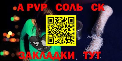 сатива Гусиноозёрск