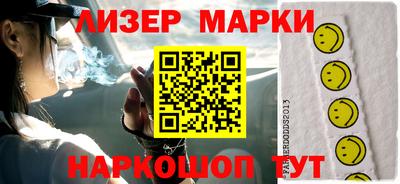 сатива Гусиноозёрск