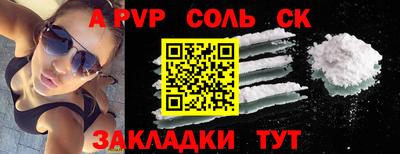 сатива Гусиноозёрск