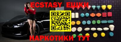сатива Гусиноозёрск