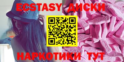 сатива Гусиноозёрск