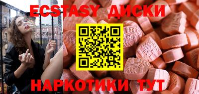 сатива Гусиноозёрск