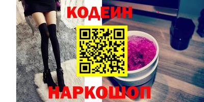 сатива Гусиноозёрск