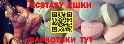 сатива Гусиноозёрск
