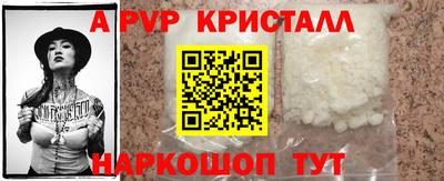 mdpv Гусь-Хрустальный