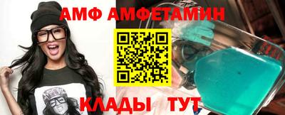 сатива Гусиноозёрск