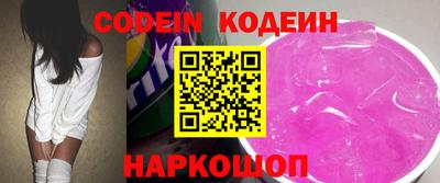 сатива Гусиноозёрск