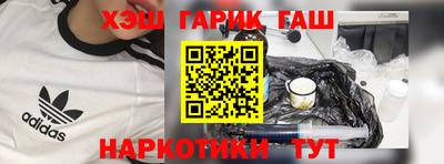 mdma Гусев