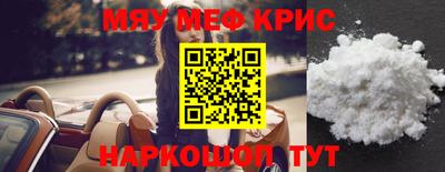 mdma Гусев