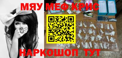 mdpv Гусь-Хрустальный