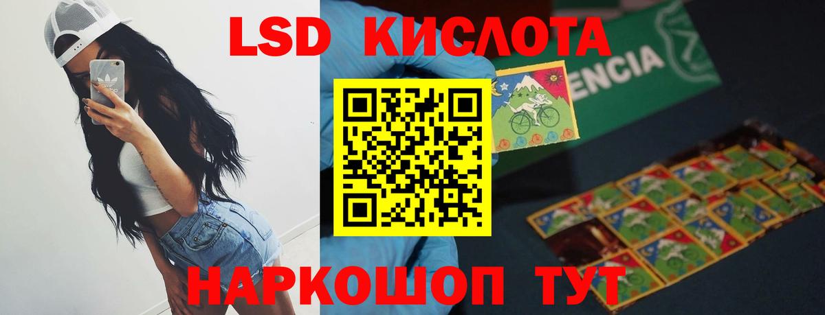 LSD-25 экстази ecstasy  LSD-25 экстази ecstasy  ЛСД экстази  Вход с VPN  Менделеевск 
