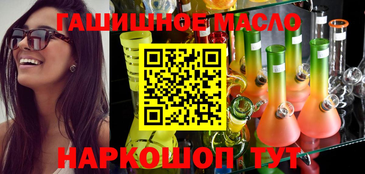 Дистиллят ТГК Wax  Вход с VPN  Менделеевск 