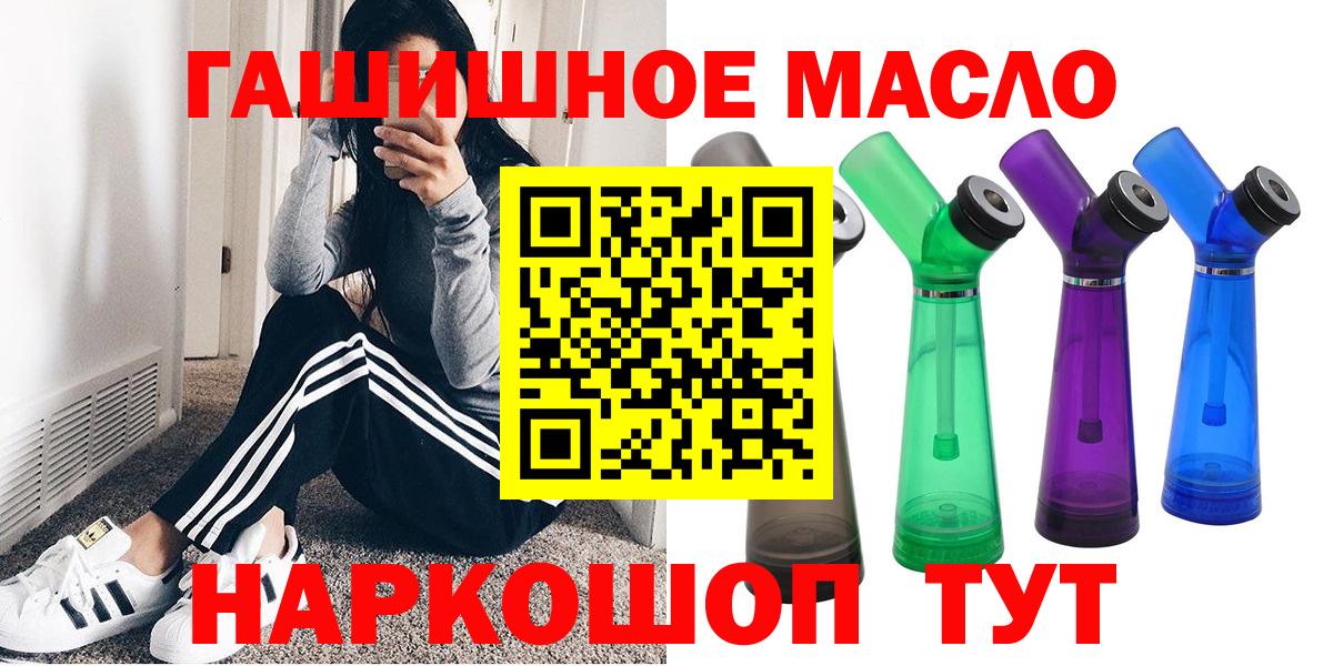 Гашиш Менделеевск