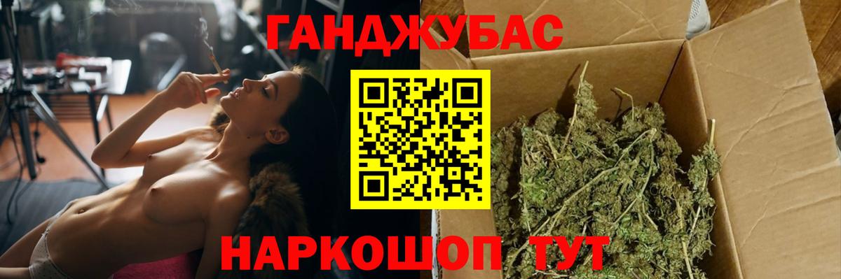 Каннабис гибрид  Шишки марихуана LSD WEED  Канабис White Widow  Менделеевск  Вход с VPN 